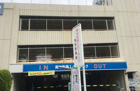 マンションの防水工事お任せください。｜エーコー総建株式会社